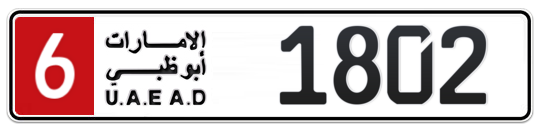 6 1802 - Plate numbers for sale in Abu Dhabi