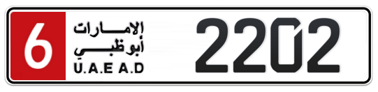 6 2202 - Plate numbers for sale in Abu Dhabi