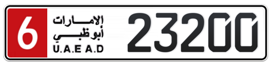 6 23200 - Plate numbers for sale in Abu Dhabi