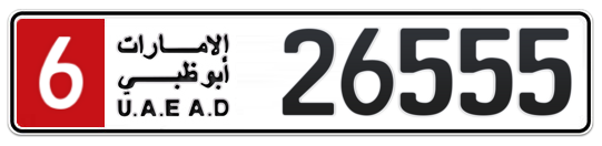 6 26555 - Plate numbers for sale in Abu Dhabi