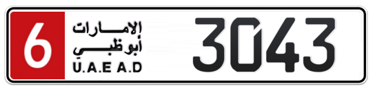 6 3043 - Plate numbers for sale in Abu Dhabi