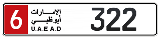 6 322 - Plate numbers for sale in Abu Dhabi