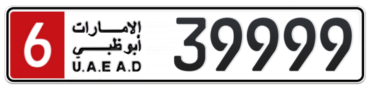 6 39999 - Plate numbers for sale in Abu Dhabi