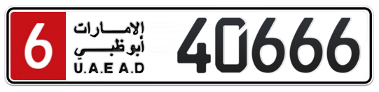 6 40666 - Plate numbers for sale in Abu Dhabi
