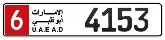 6 4153 - Plate numbers for sale in Abu Dhabi