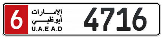 6 4716 - Plate numbers for sale in Abu Dhabi