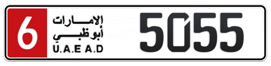 6 5055 - Plate numbers for sale in Abu Dhabi