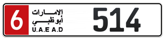 6 514 - Plate numbers for sale in Abu Dhabi