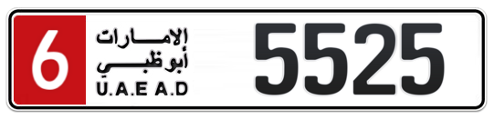 Abu Dhabi Plate number 6 5525 for sale on Numbers.ae