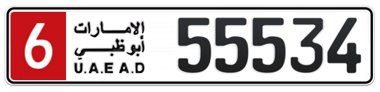 6 55534 - Plate numbers for sale in Abu Dhabi