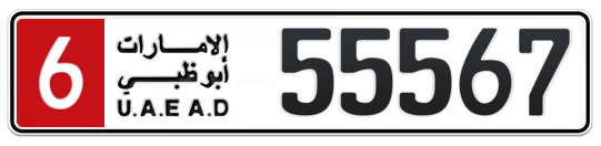 6 55567 - Plate numbers for sale in Abu Dhabi
