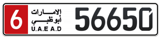 6 56650 - Plate numbers for sale in Abu Dhabi