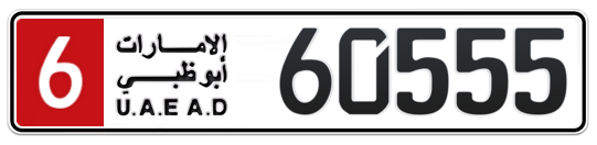 Abu Dhabi Plate number 6 60555 for sale on Numbers.ae