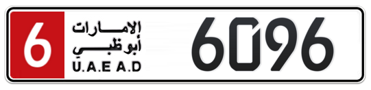 6 6096 - Plate numbers for sale in Abu Dhabi