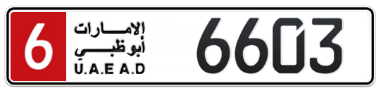 6 6603 - Plate numbers for sale in Abu Dhabi