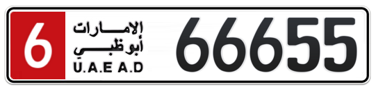 6 66655 - Plate numbers for sale in Abu Dhabi