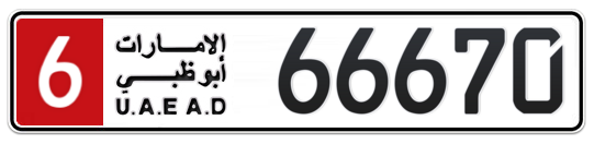 6 66670 - Plate numbers for sale in Abu Dhabi