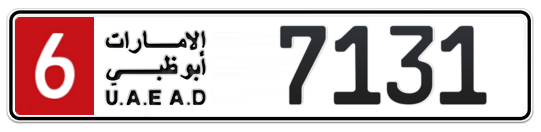 6 7131 - Plate numbers for sale in Abu Dhabi