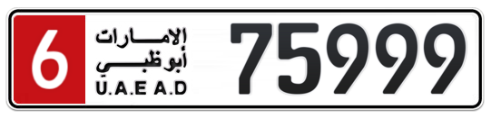 6 75999 - Plate numbers for sale in Abu Dhabi