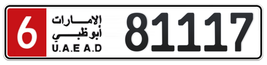 6 81117 - Plate numbers for sale in Abu Dhabi