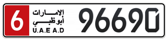 6 96690 - Plate numbers for sale in Abu Dhabi