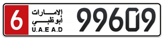 6 99609 - Plate numbers for sale in Abu Dhabi