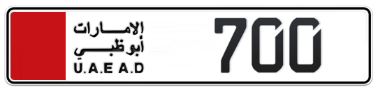  700 - Plate numbers for sale in Abu Dhabi