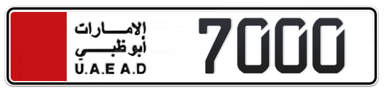  7000 - Plate numbers for sale in Abu Dhabi