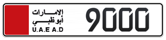  9000 - Plate numbers for sale in Abu Dhabi