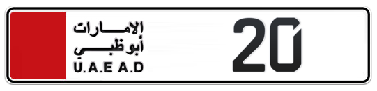 AA 20 - Plate numbers for sale in Abu Dhabi