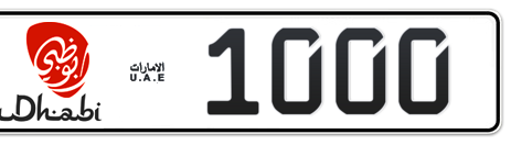 Abu Dhabi Plate number  * 1000 for sale - Short layout, Dubai logo, Сlose view