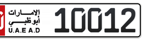 Abu Dhabi Plate number 10 10012 for sale - Short layout, Сlose view