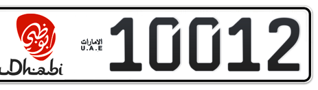 Abu Dhabi Plate number 10 10012 for sale - Short layout, Dubai logo, Сlose view