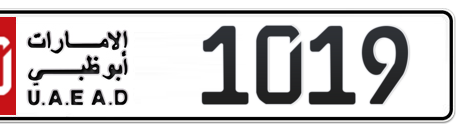 Abu Dhabi Plate number 10 1019 for sale - Short layout, Сlose view