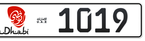 Abu Dhabi Plate number 10 1019 for sale - Short layout, Dubai logo, Сlose view