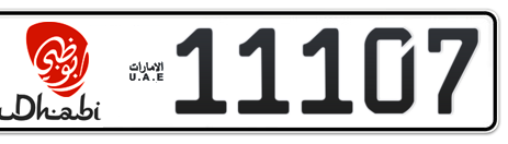 Abu Dhabi Plate number 10 11107 for sale - Short layout, Dubai logo, Сlose view