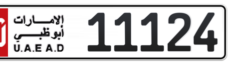 Abu Dhabi Plate number 10 11124 for sale - Short layout, Сlose view