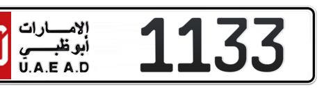 Abu Dhabi Plate number 10 1133 for sale - Short layout, Сlose view