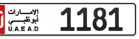 Abu Dhabi Plate number 10 1181 for sale - Short layout, Сlose view