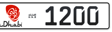 Abu Dhabi Plate number 10 1200 for sale - Short layout, Dubai logo, Сlose view