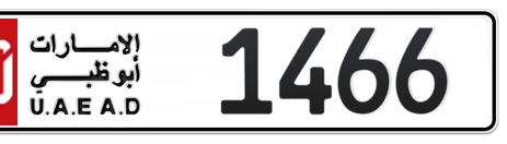 Abu Dhabi Plate number 10 1466 for sale - Short layout, Сlose view