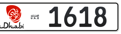 Abu Dhabi Plate number 10 1618 for sale - Short layout, Dubai logo, Сlose view