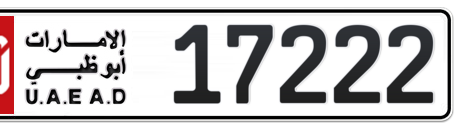 Abu Dhabi Plate number 10 17222 for sale - Short layout, Сlose view