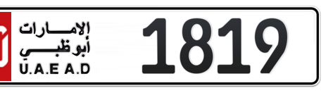 Abu Dhabi Plate number 10 1819 for sale - Short layout, Сlose view