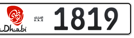 Abu Dhabi Plate number 10 1819 for sale - Short layout, Dubai logo, Сlose view