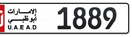 Abu Dhabi Plate number 10 1889 for sale - Short layout, Сlose view