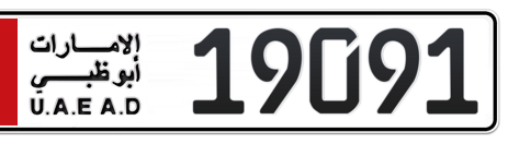 Abu Dhabi Plate number  * 19091 for sale - Short layout, Сlose view