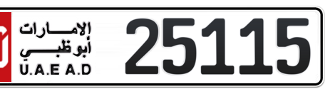 Abu Dhabi Plate number 10 25115 for sale - Short layout, Сlose view