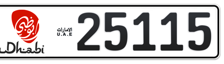 Abu Dhabi Plate number 10 25115 for sale - Short layout, Dubai logo, Сlose view