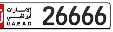Abu Dhabi Plate number 10 26666 for sale - Short layout, Сlose view
